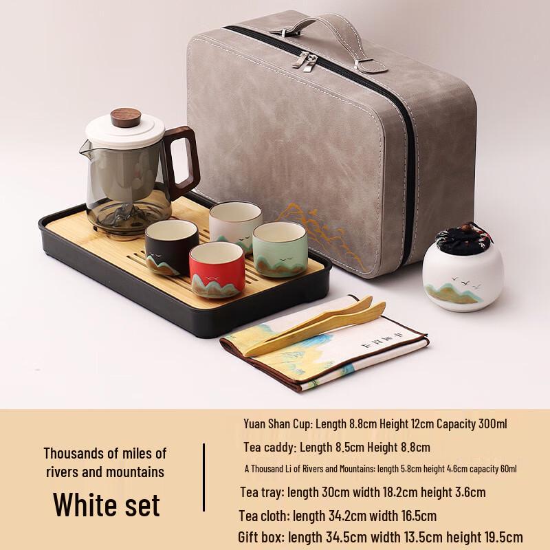 

Haofeng Ceramic Travel Tea Set