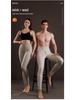 Men's Wool Fleece-Lined Warm Pants & Women's Faux Mink Cashmere Leggings: Winter High-Waisted Knitwear.