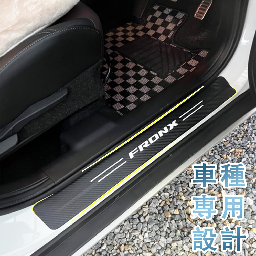 MEKOMEKO FRM-MKP4K Suzuki New Fronx WDB3S WEB3S Exclusive Scuff Plate Side Step Scuff Protective