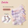 DEESHA 7A Antibacterial Seamless Girls' Cotton Socks (5-Pair Pack)