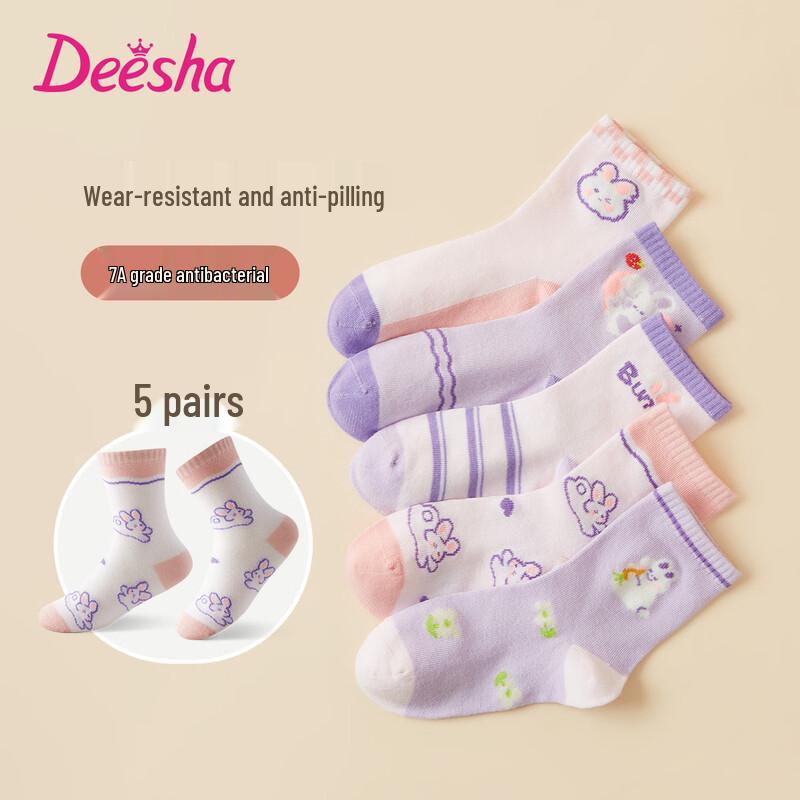 DEESHA 7A Antibacterial Seamless Girls  Cotton Socks (5-Pair Pack) XL