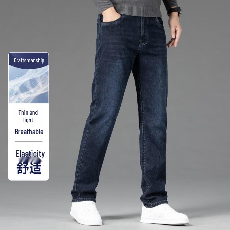 

Мужские джинсы из выбеленного денима FAPAI.EC 29