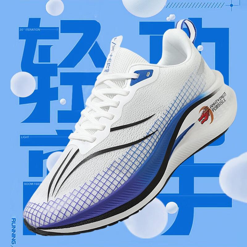 

Ultra-light Red Rabbit 7Pro Carbon Board Shock Absorption Running Shoes Boys Students Big Children Racing Feidian 4C Marathon Shoes Women 35