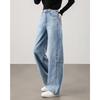 TERRE BLEUE High Waist Retro Lockere Gerade Jeans