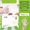NYDER Disposable PE Plastic Gloves