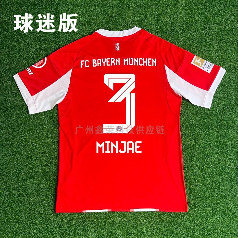 2526 Bayern Munich Home Muller No. 25 Commemorative Jersey No. 9 No. 10 Player Version Fan Version Football Jersey Children