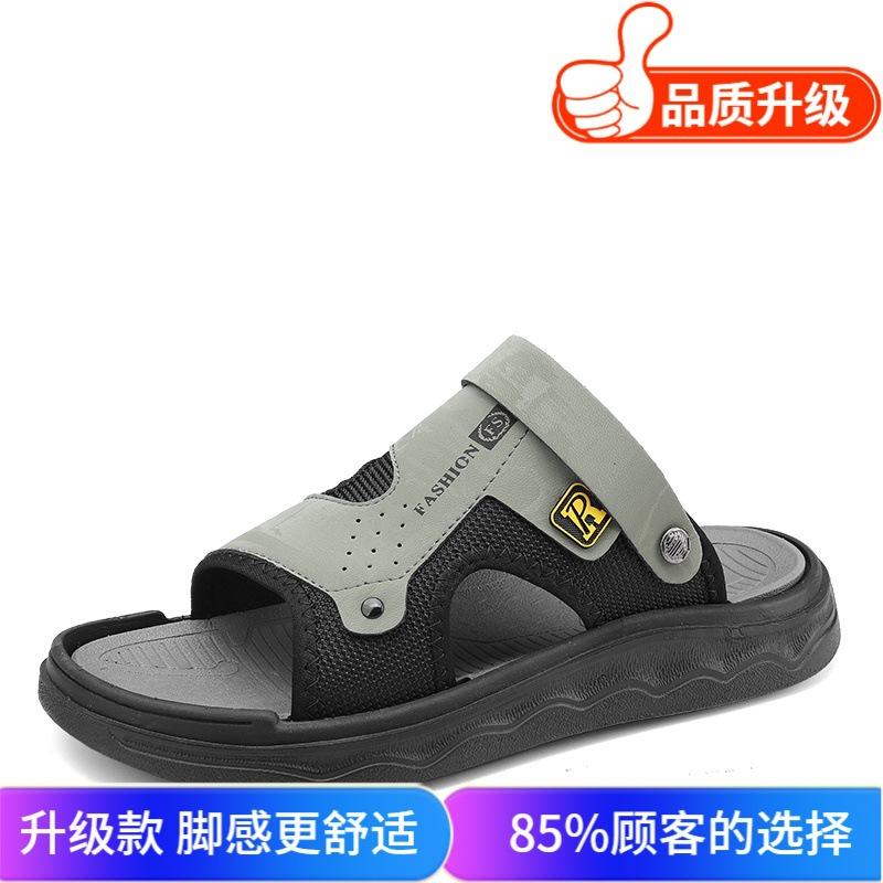 Sandals Summer New 2025 Fashion Versatile Thick Bottom Step On Shit Feeling Comfortable Cool Slippers Outdoor Casual Two Wear Slippers