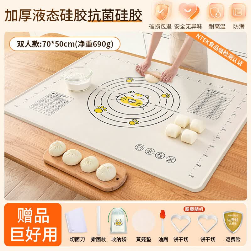 Qiwei Food-Grade Silicone Kneading Mat