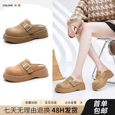 Dicksöhlige Taschenkopf Gürtelschnalle Hausschuhe Damen 2025 Frühling neu Innenhöhenerhöhung Außenbekleidung Boken Schuhe Damen vielseitige Freizeitschuhe