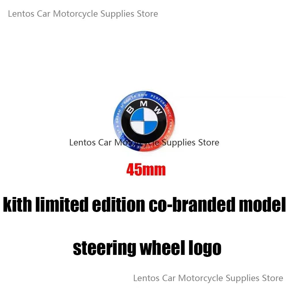 

BMW 50th Anniversary Kith Limited Edition Car Logo 3 Series 5 Series X1 X2 X3 X4 X5 Front and Back Modified Tail Logo Decoration