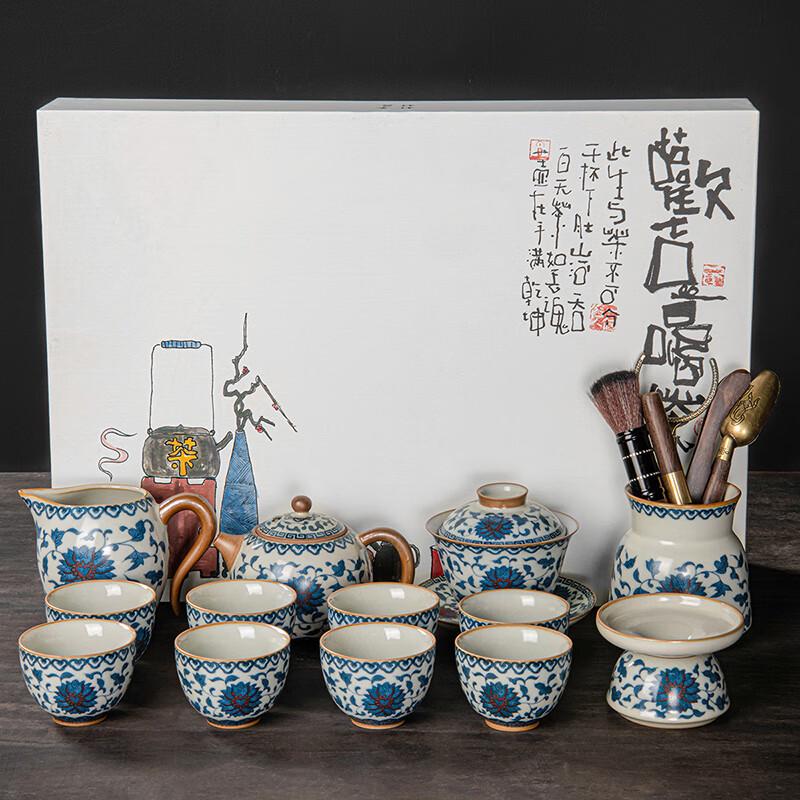 Lainuo Yellow Ru Kiln Xishi Tea Ceremony Set