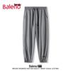 Baleno Men's Summer Ice Silk Tapered Casual Pants