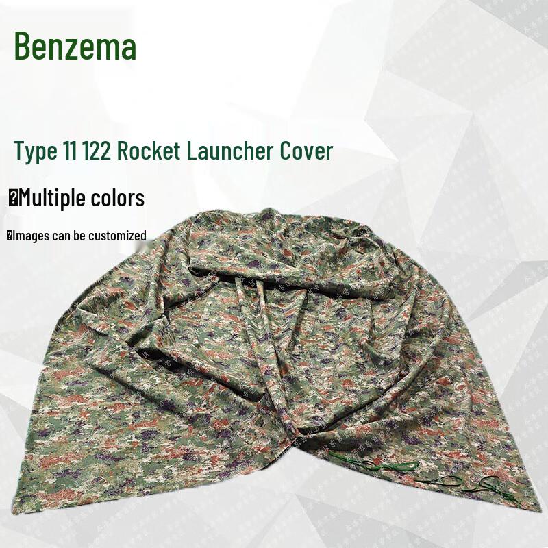 Military-Style Protective Equipment Cover