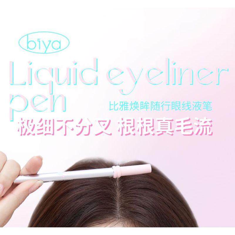 biya - Candy Ultra-Fine Liquid Eyeliner - 2 Colors