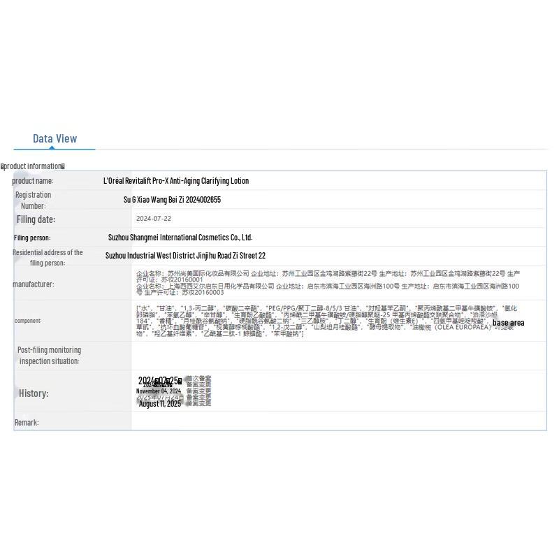 L'Oreal Revitalift Retinol Anti-Wrinkle 3-Piece Skincare Gift Set