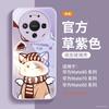 New Year's Application Huawei Mate80 Mobile Phone Case New Mate70promax Red Protective Case Mate60pro +