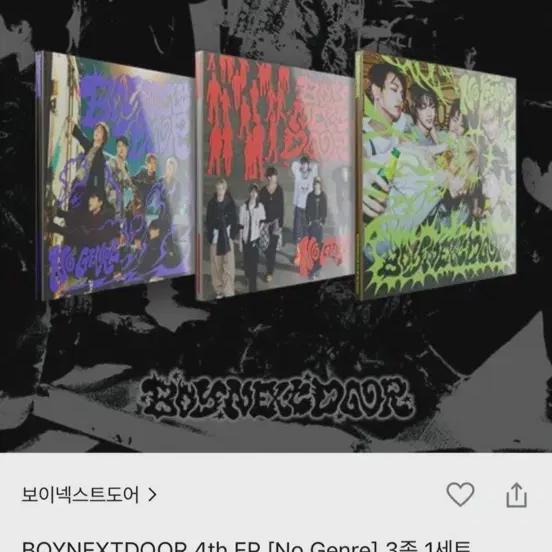 

Boynextdoor 4th Ep Brand New