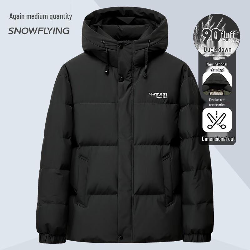 Xuezongfei Unisex Hooded Down Jacket