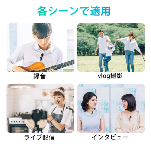 Lavalier-Mikrofon für iPhone/iPad, Omnidirektional, Sofortige Verbindung, 360°-Tonaufnahme, Rauschunterdrückung, Kompakt, Leicht, Plug & Play, C