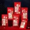6Pcs New Year Red Envelope 2027 Sheep Year Chinese Traditional Lucky Pocket Spring Festival New Year Decors Blessing Gift