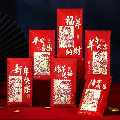 6Pcs New Year Red Envelope 2027 Sheep Year Chinese Traditional Lucky Pocket Spring Festival New Year Decors Blessing Gift