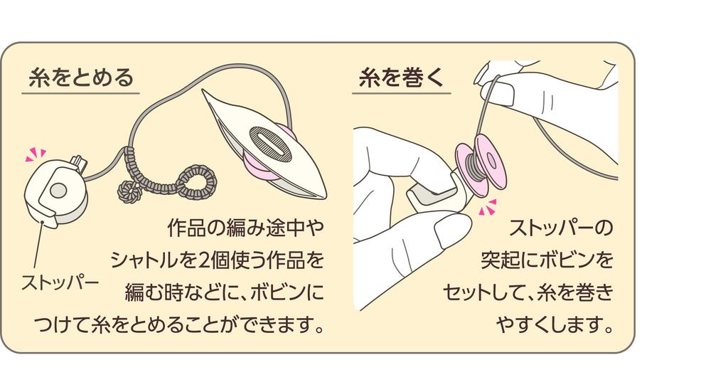 Clover Tatting Lace Tool Tatting Shuttle/Bobbin, White, 57-737