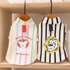 New Cat Clothes Early Autumn Thin Striped Bottoming Shirt Into a Cat Kitten Two-legged Sweater German Cat Pet Clothes
