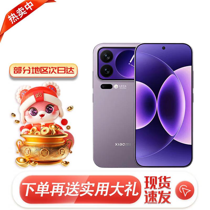 

Смартфон Xiaomi 17 Pro 5G (версія CN) 12GB+256GB