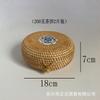 Rattan storage box, tea storage tank, candy snack storage basket, jewelry storage box.