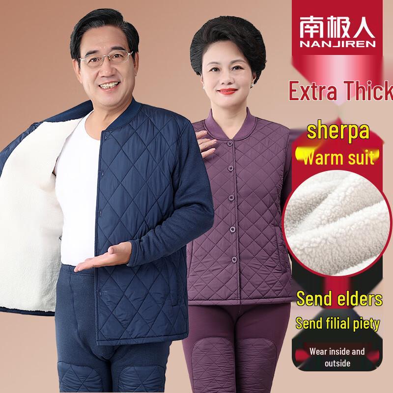 

Nanjiren Mid-Aged & Elderly Winter Open-Front Thermal Underwear Set XL