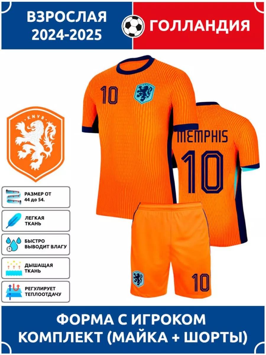 Memphis Netherlands National Team Football Jersey #10 Champions League edition Football Jerseys Training Suit Set 16