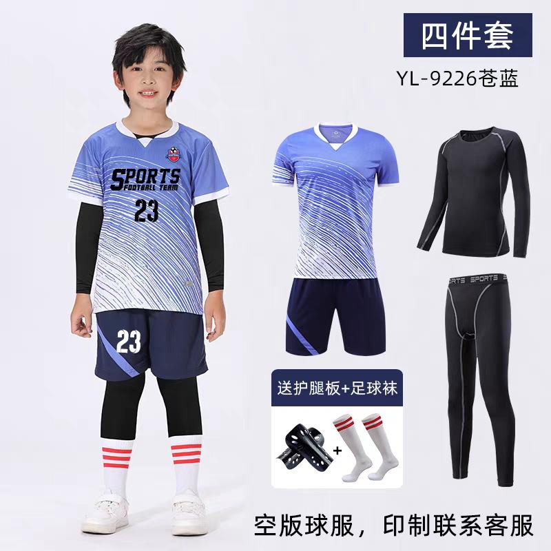 Student football game jersey jersey youth football training jersey four-piece set base tights sports suit 16