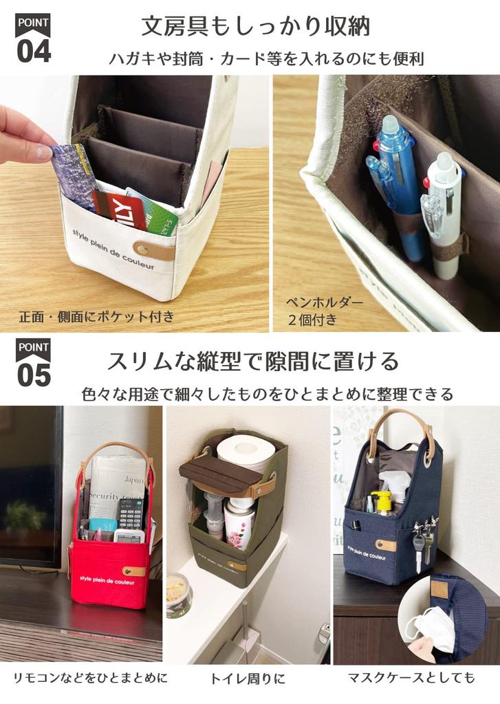 [Clearance Sale][style Plein De Couleur] Remote Control Stand, Desktop Storage Box [Vertical Remote Control Rack] Tissue Box, Remote Control, Desk