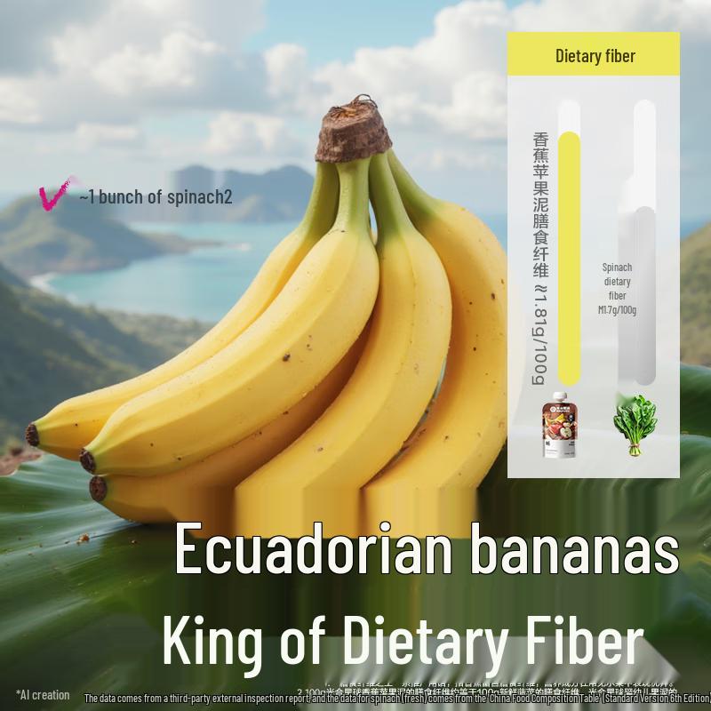 Babycare Little Shield Banana Apple Fruit Puree