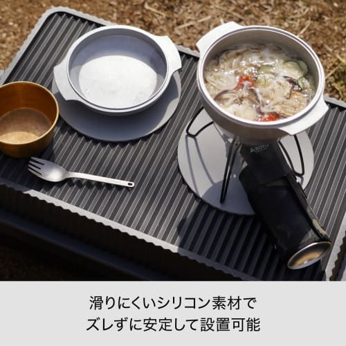 Like-it Silicone Pad, 21, Gray, 210 X H5.5mm, Trivet, Silicone Mat, Insulating, Cold and Heat Resistant, Non-Slip