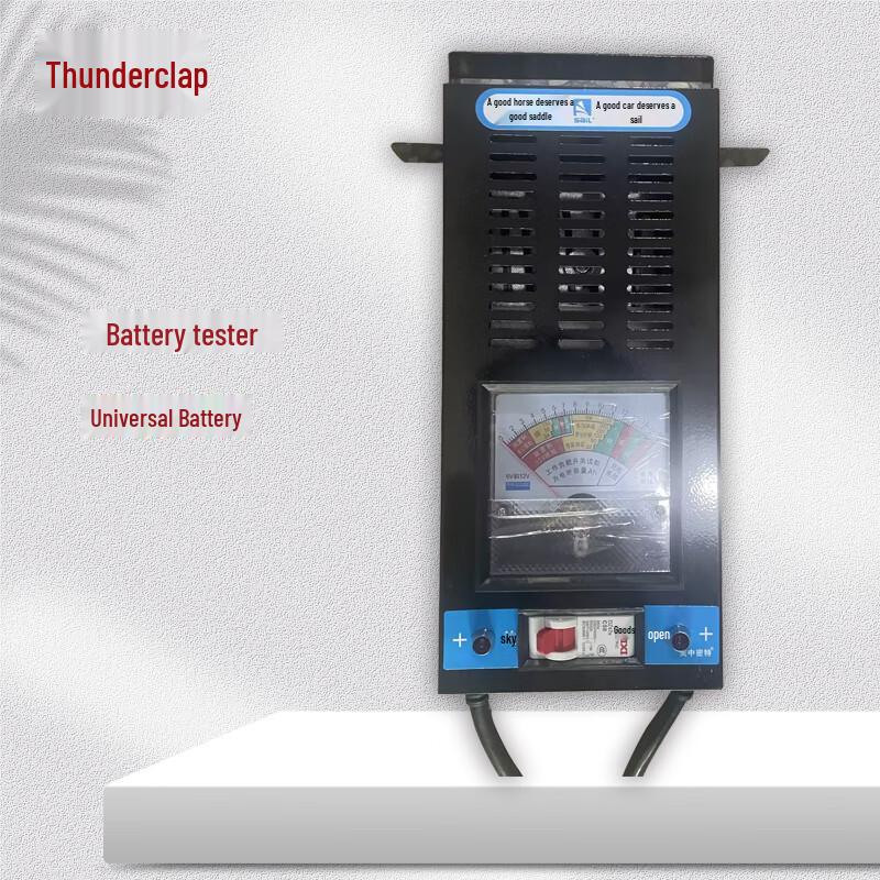 Lei Xiang Battery Tester