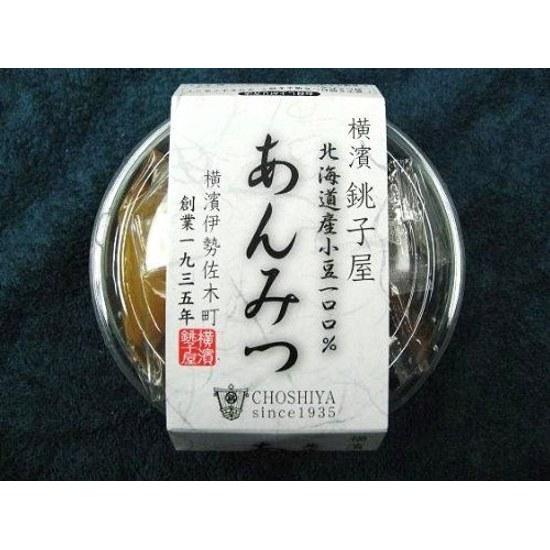 Yokohama Choshiya Anmitsu Hokkaido Azuki 100 Sweets 210g4 Pieces