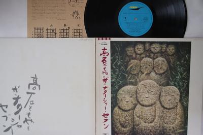 LP Record TOMOYA TAKAISHI & THE NATARSHAR SEV - Tomoya Takaishi ETP9061 EXPRESS 1972 Japan Obi Japanese Pop/Rock Used