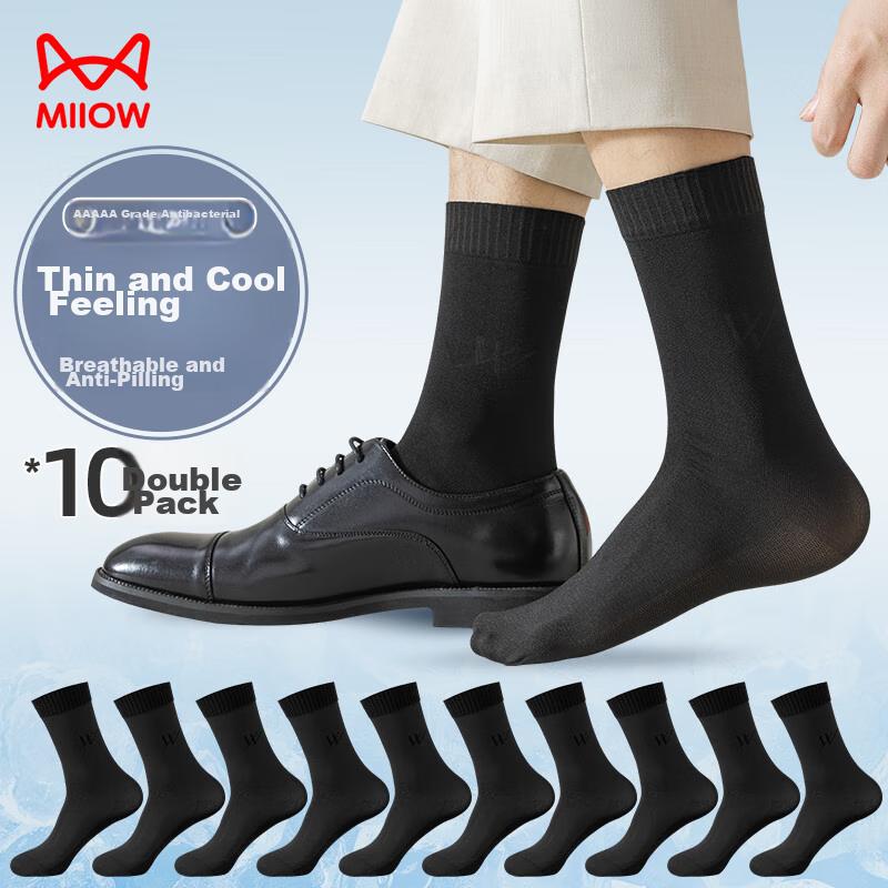 MIIOW 10 Pairs Men's Socks, Summer Thin Style, Durable, Loose-Top, Breathable, Non-Constricting, Mid-Calf Business Silk Socks