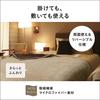 Panasonic Electric Blanket, Can Be Used As a Blanket, Equipped with a Room Temperature Sensor, 8 Levels of Temperature Adjustment, Dust Mite Preventio