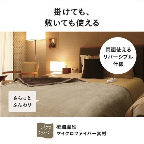 Panasonic Electric Blanket, Can Be Used As a Blanket, Equipped with a Room Temperature Sensor, 8 Levels of Temperature Adjustment, Dust Mite Preventio