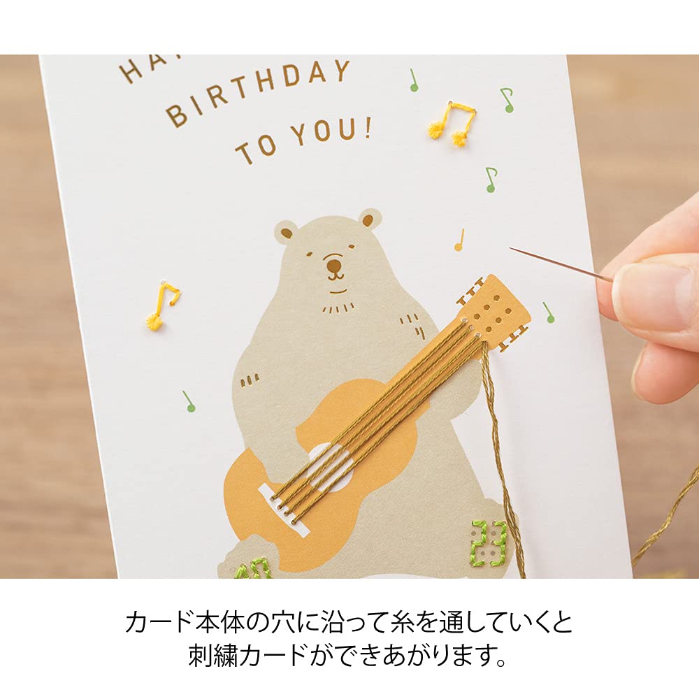Midori Handmade Embroidered Birthday Card with Bear 88607006 Pattern,