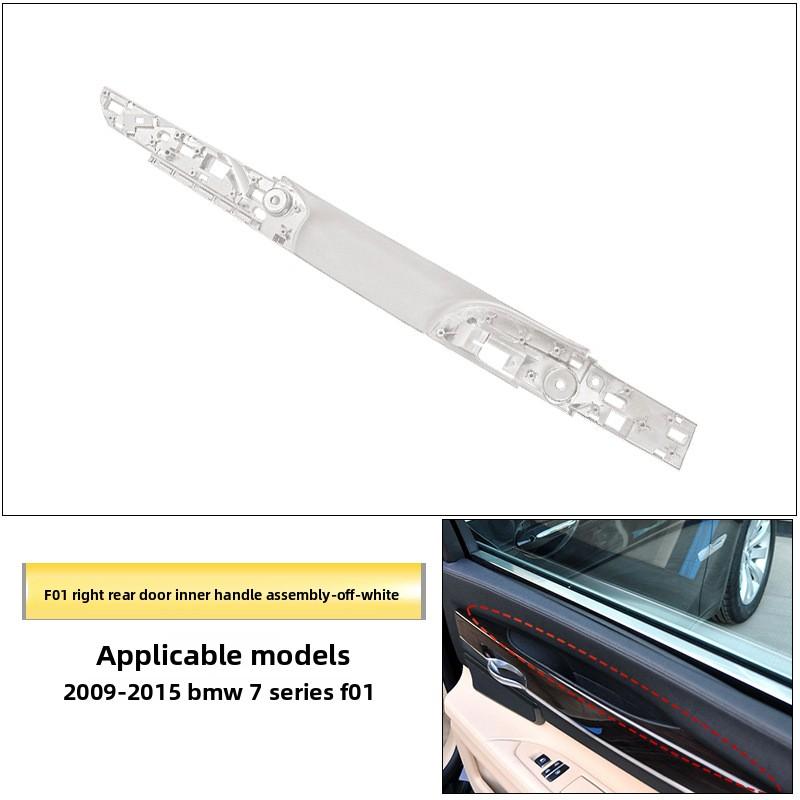 LHD RHD Abrasion-Poof Car Interior Door Handle Panel Assembly 5141-9115-533 for BMW 7 Series F01 F02 730 735 740 745 750 760