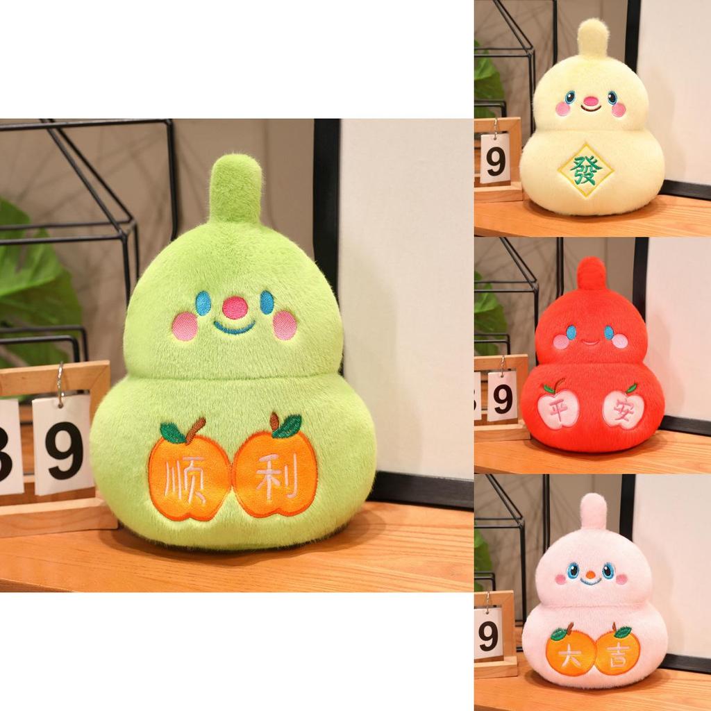 Lucky Gourd Embroidered Plush Cushion With Pp Cotton Filling For Bedroom Decor