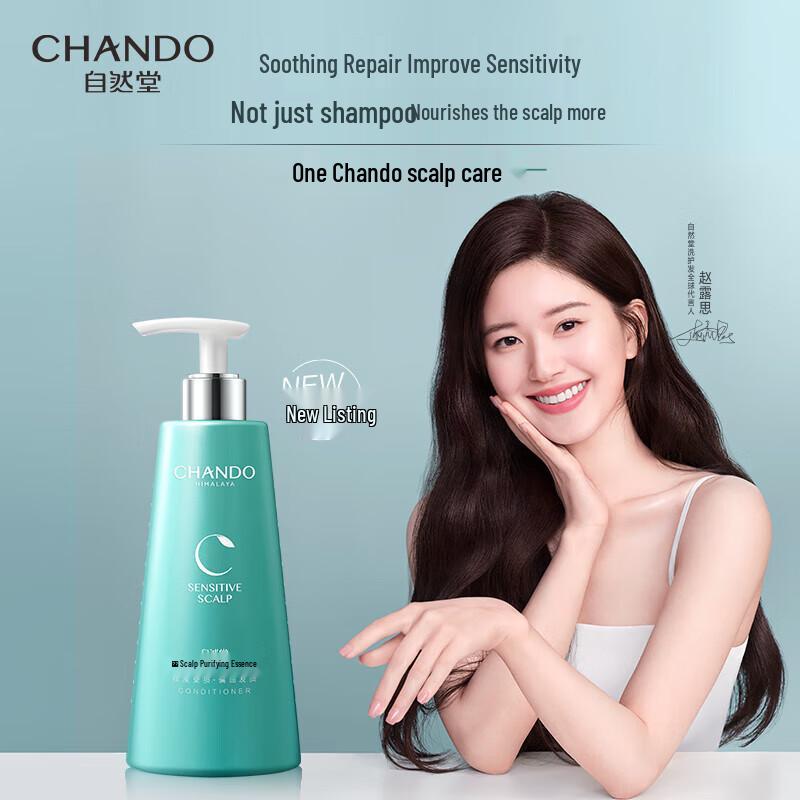 CHANDO Sensitive Scalp Care Essence Milk