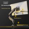 NB Gas Spring Monitor Desk Mount