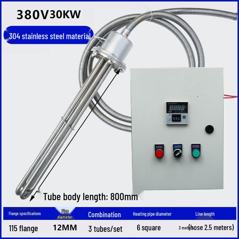 Huafengyi Submersible Explosion-Proof Electric Heater Rod