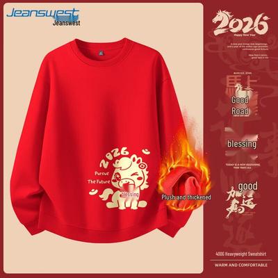 Jeanswest Men's Plush Lined Year of the Horse Hoodie