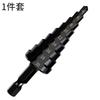 HSS Straight Groove Step Drill Bit 1-11mm/1-11mm/1-11mm Nitride Black Hex Wood Metal Hole Cutter Core Drilling Tools Set