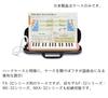 SUZUKI Case for Suzuki Melodion FA-32P (pink) Case only MP-5200P